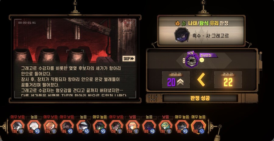 림버스) 중편 과로사 담당_1.jpg