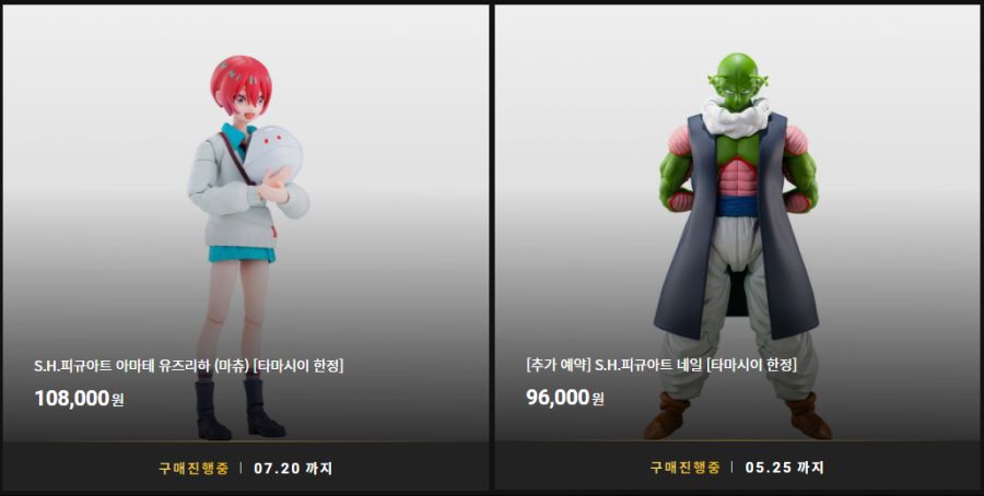 [반다이몰] S.H.F 아마테 유즈리하 외 예약 개시_1.png