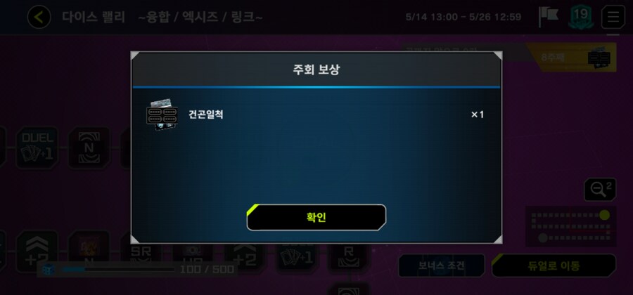 마듀) 다이스 랠리 졸업_2.jpg