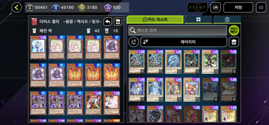 마듀) 다이스 랠리 졸업_3.jpg