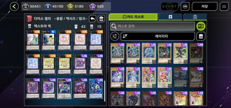 마듀) 다이스 랠리 졸업_6.jpg