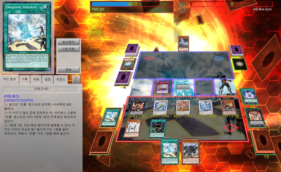 메가로이드 시티.. 네놈은 서비스 종료다!_1.png
