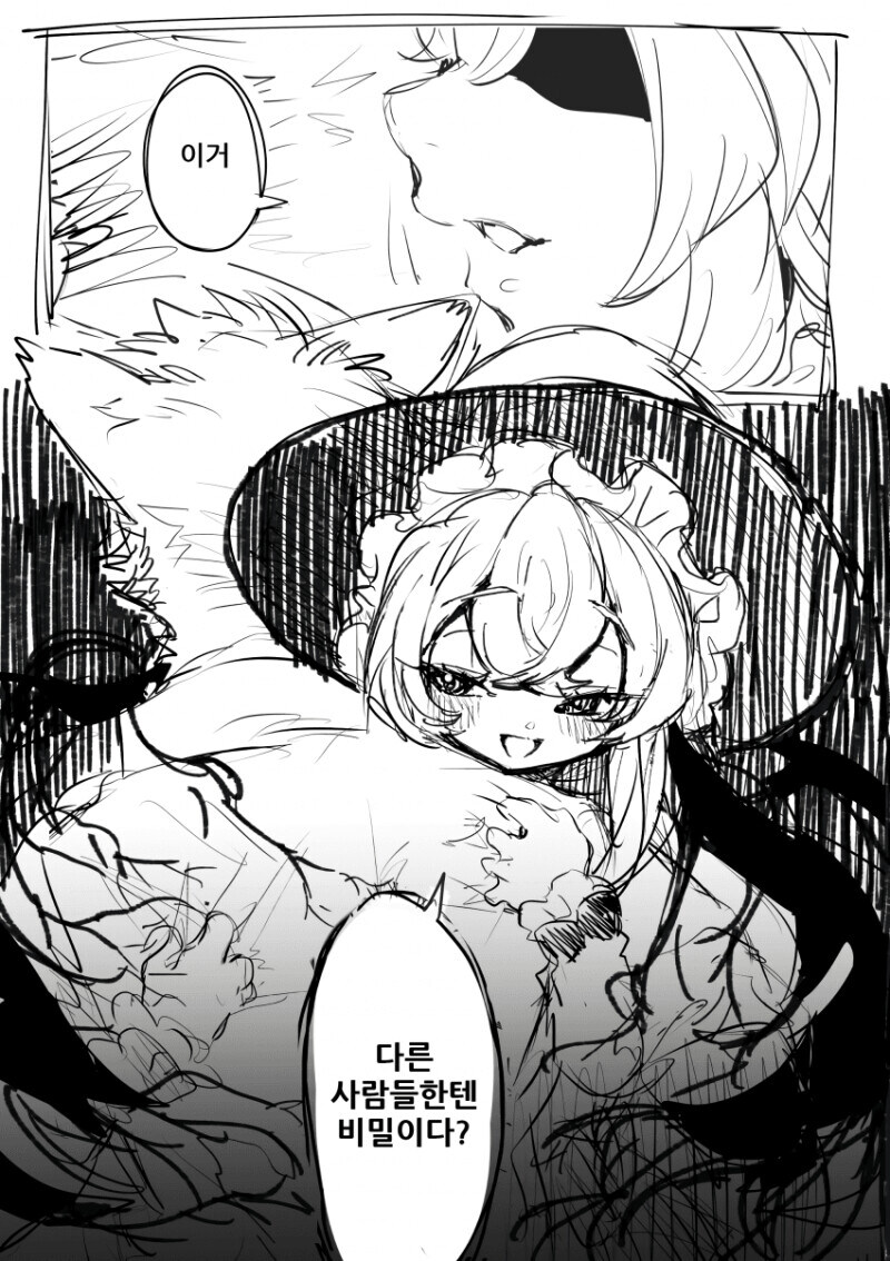 남자친구를 취향대로 바꾸는 만화_4.jpg