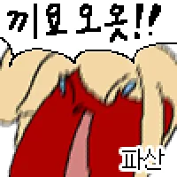 트릭컬 별자리로 그림을 그릴수있다길래_2.webp