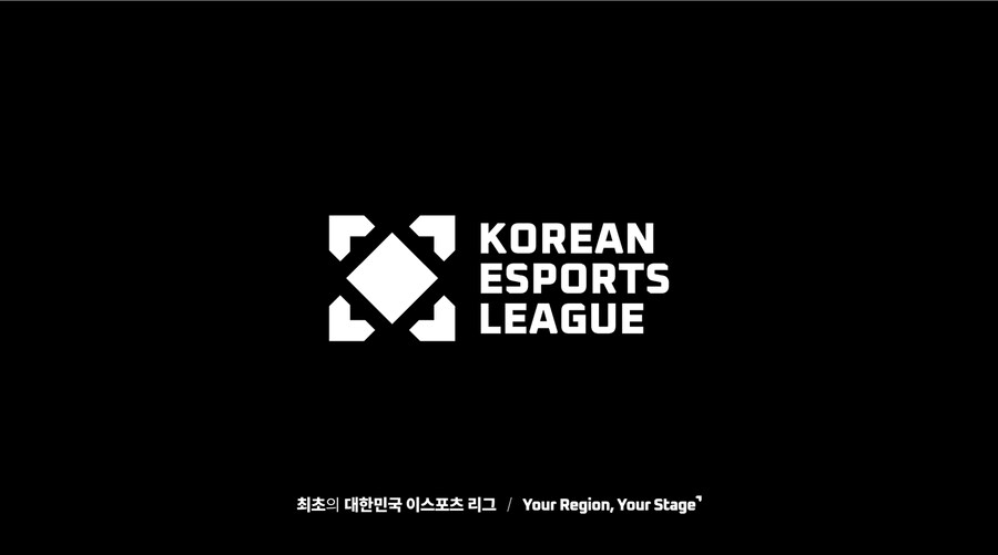치지직, 2025 대한민국 이스포츠 리그 같이보기 안내_1.png