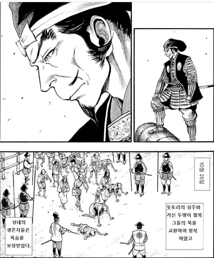 임진왜란] 히데요시가 부하 왜장들을 무능하다 갈군이유_2.jpg