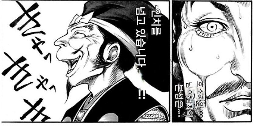 임진왜란] 히데요시가 부하 왜장들을 무능하다 갈군이유_3.jpg