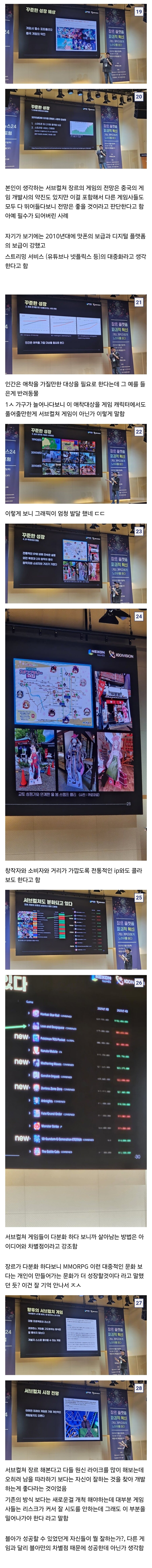 블루아카) 최근에 한 김용하 강의 보고 왔다는 블붕이.jpg_3.jpg