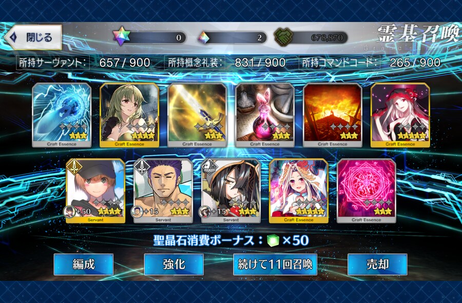 마참내 흑성배 풀돌 !!!_1.png