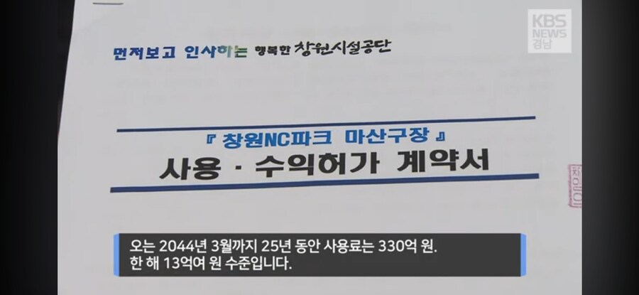 야구) nc를 응원할 수 밖에 없는 이유._1.jpg