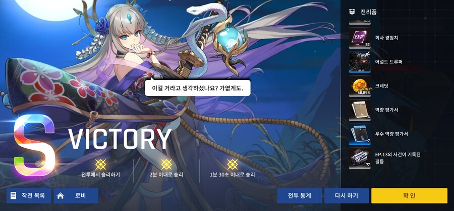 카운터사이드) 와 진짜 징하다징해_1.jpg