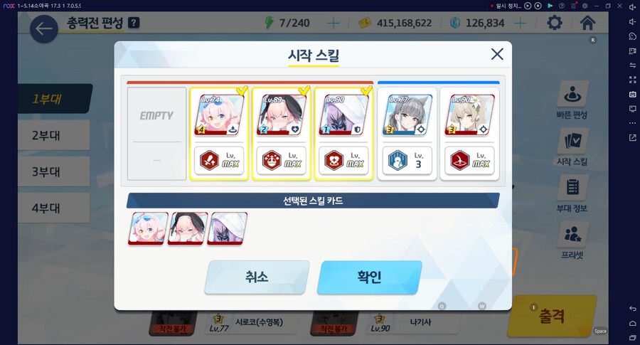 크아악~~ 예로니무스 인샌 오토 실패 (부계정 저스펙)_2.png