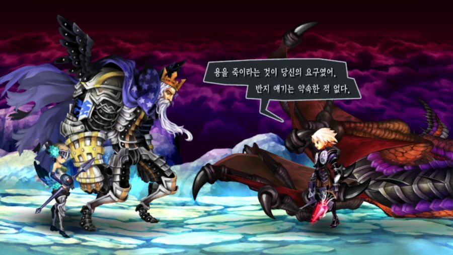 오딘 스피어 (스압)_40.png