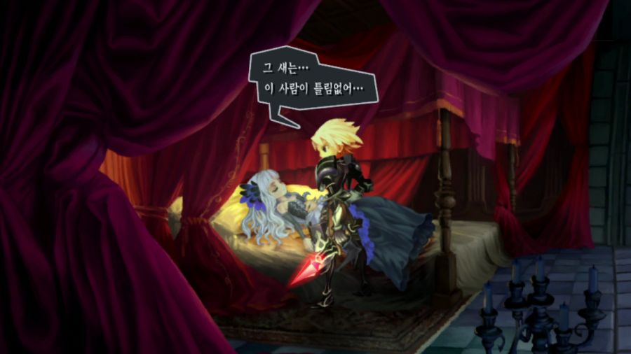 오딘 스피어 (스압)_56.png