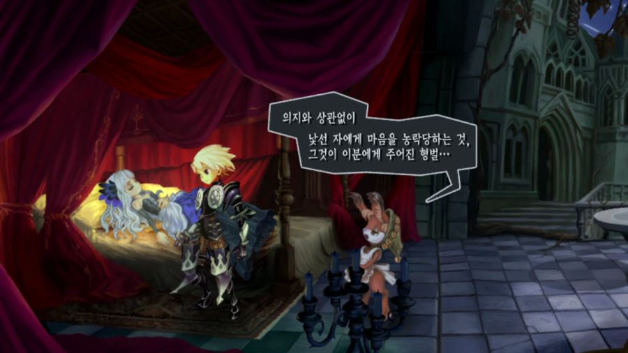 오딘 스피어 (스압)_65.png