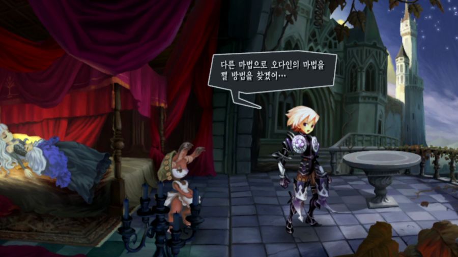 오딘 스피어 (스압)_74.png