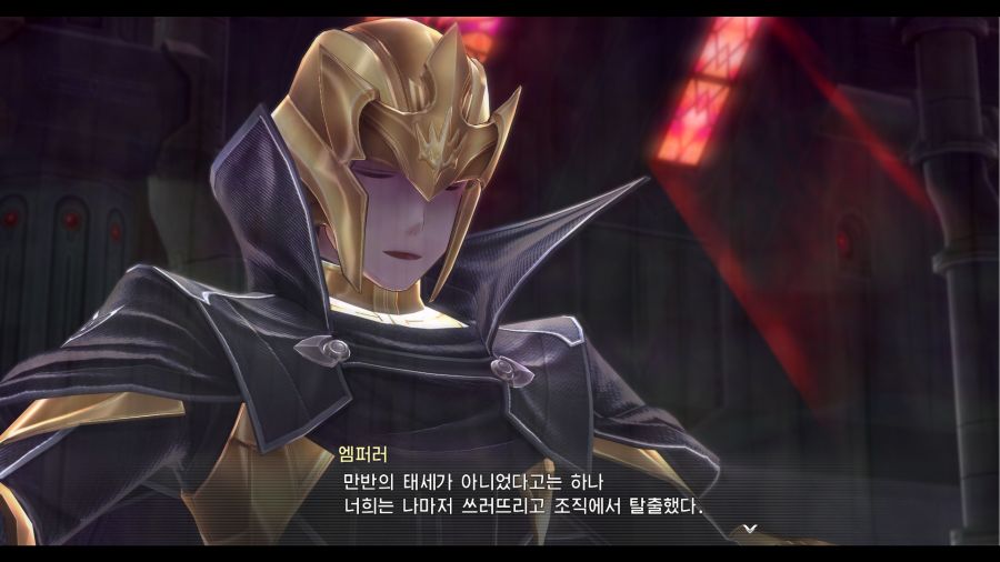 시작의 궤적_29.png