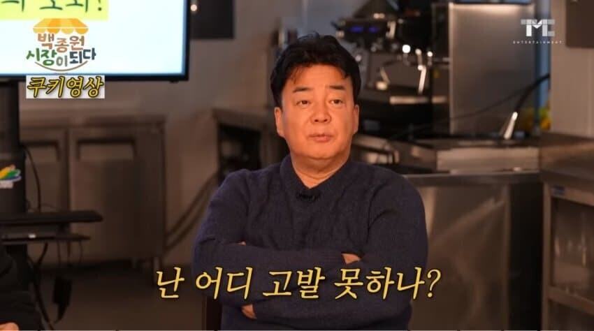 백종원 사과당 저격관련 다시보면 무서운 부분_16.jpg