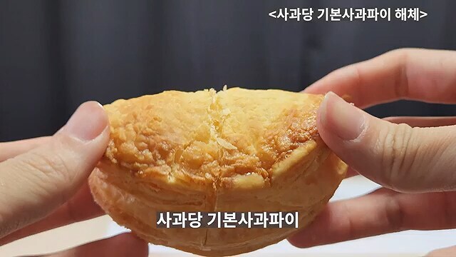 백종원 사과당 저격관련 다시보면 무서운 부분_13.jpg