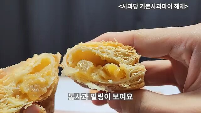 백종원 사과당 저격관련 다시보면 무서운 부분_14.jpg