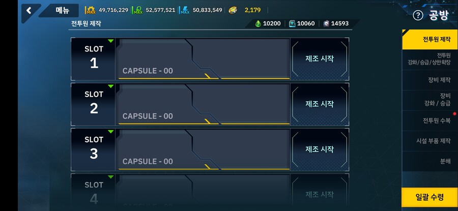 라오) 시덴 뽑다가 파산할거같다_2.jpg