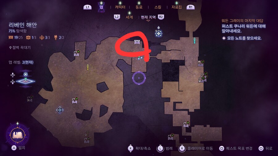 [해결완료]베일가드 이 상자는 어떻게 여나요?_1.jpg