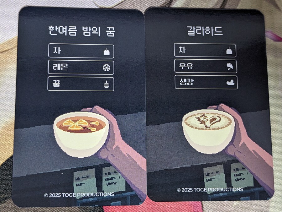 커피 토크: 리미티드 블렌드_15.jpg