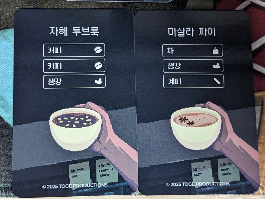 커피 토크: 리미티드 블렌드_16.jpg