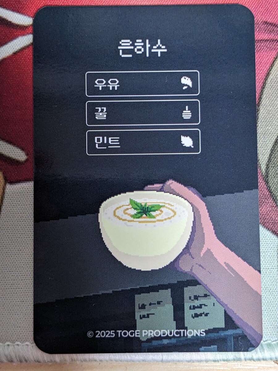 커피 토크: 리미티드 블렌드_17.jpg