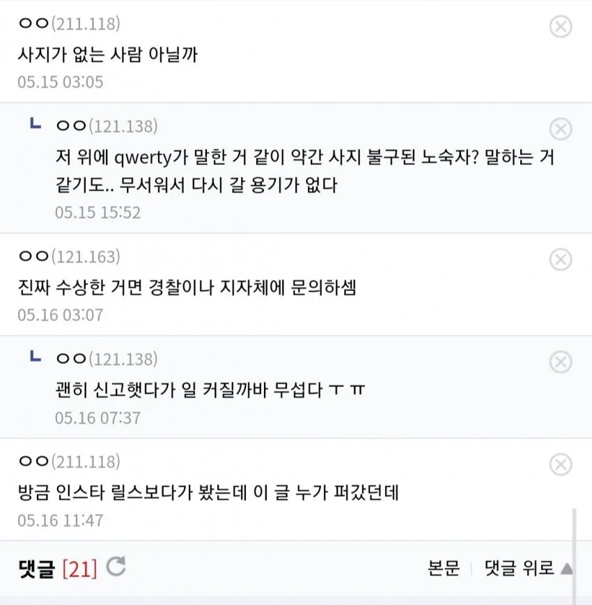 집없는 달팽이 삽니다_8.webp