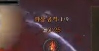 디아블로4) 지옥불 공세에서 파상공격 이거 어케 올리냐?_1.jpg