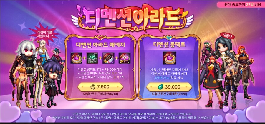 vp로 핫한 와중에 던모 근황_1.jpg