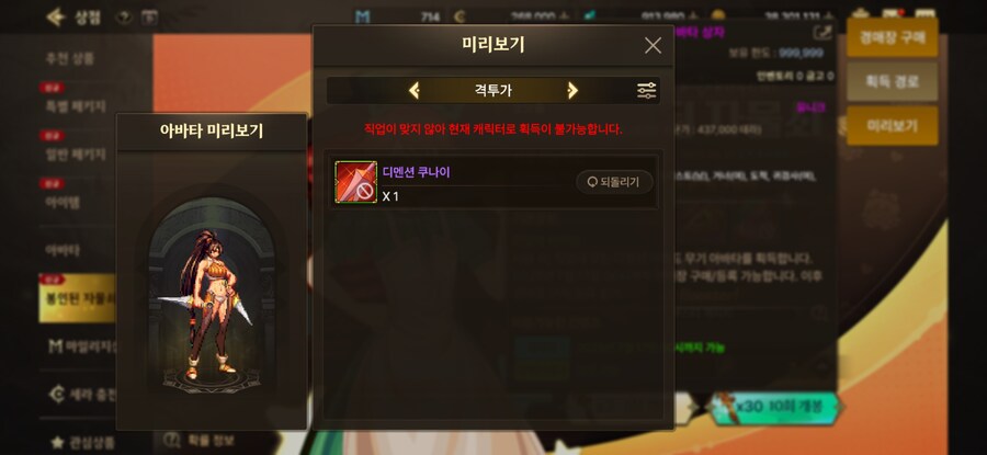 vp로 핫한 와중에 던모 근황_4.jpg