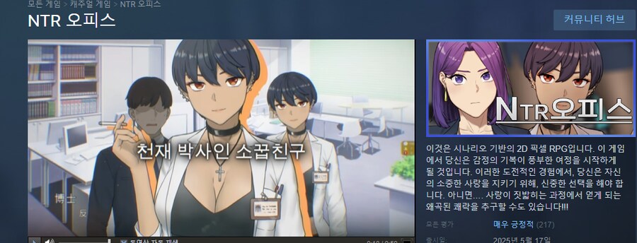 NTR 오피스는 또 뭐야_1.png