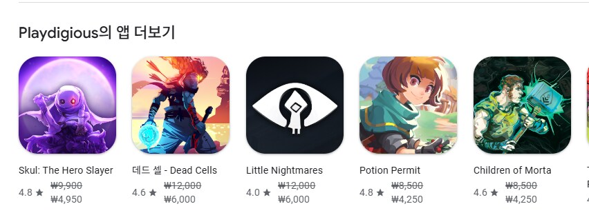 [구글플레이] Playdigious 퍼블리셔 게임 세일_1.png