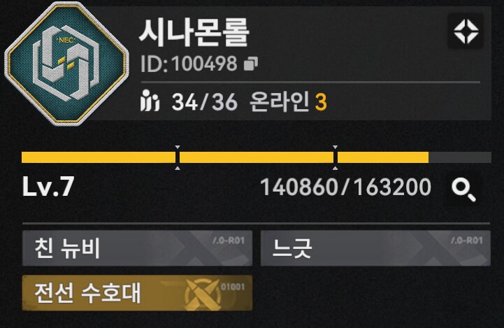 서클홍보) 시나몬롤 서클에서 서클원 모집 중 (34/36)_1.png