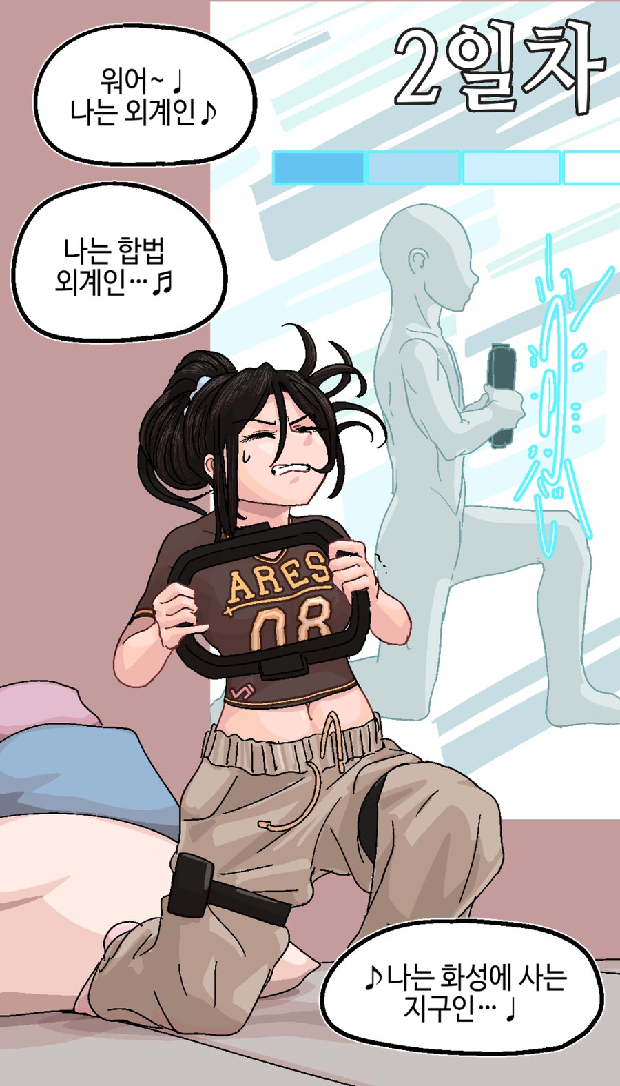 화성에서 링피트 꾸준히 하는 화성 스트리머_2.png