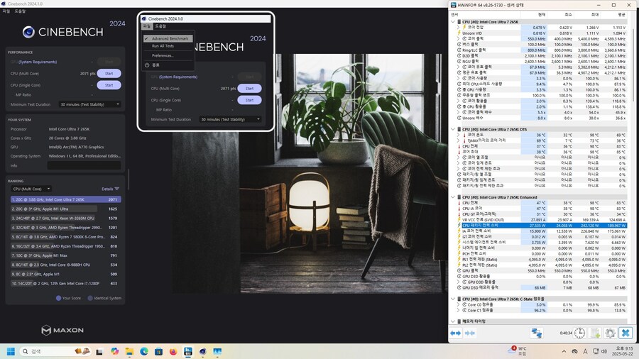 인텔 코어 265K + PRIME Z890-P-CSM 사용기 1차_21.jpg