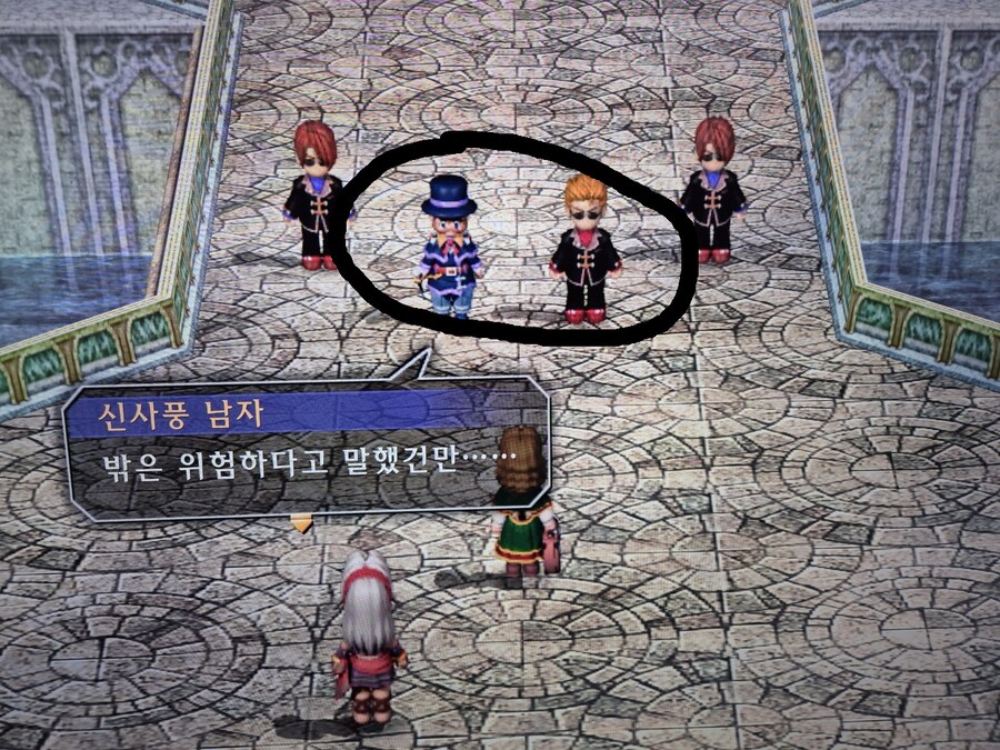 하궤 TC 스팀판 마수수첩 버그 때문에 스트레스 받습니다. 도와주세요._2.jpg