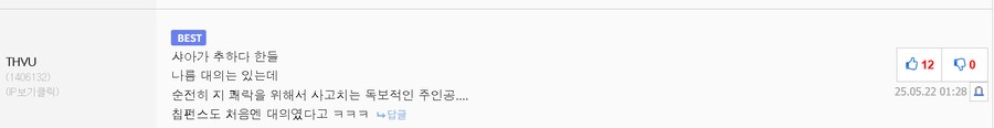 건담) 철혈 올가 밑이라는 마츄 일본평가는 진짜심각하네ㅋ_5.png