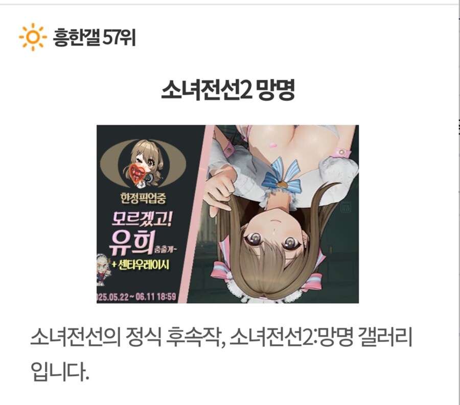 잊지말자 지금도 디씨 아카 최대 명절은 5월 23일이다_1.jpg