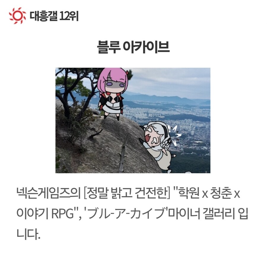 잊지말자 지금도 디씨 아카 최대 명절은 5월 23일이다_2.jpg