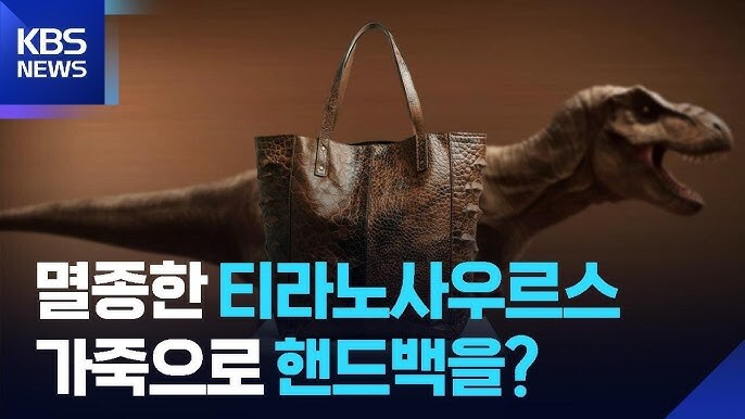 티라노사우르스 근황_1.jpg