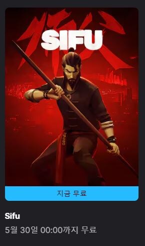 시푸(에픽) 아직도 막힘_1.jpg