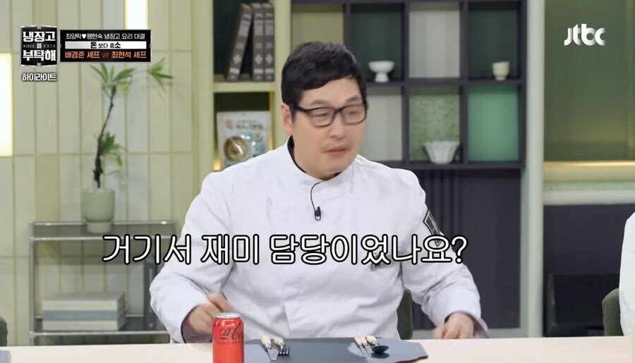 방송중 쌍욕을 할뻔한 최현석 쉐프_3.jpg