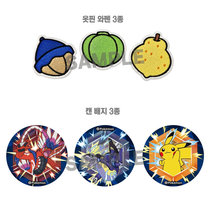 포켓몬스터 SV 홍주영 선수의 폴리곤2 배포 결정 및 트레이너스 컵 파이널 중계_4.png