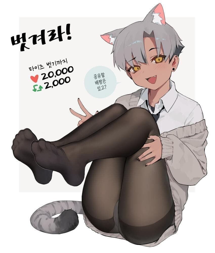 갸루 벗기기 챌린지 하는.manhwa_2.jpg