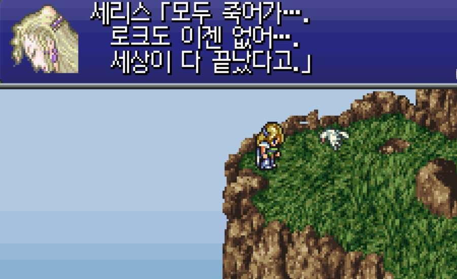 입맛대로 개조해서 즐거본 후기 1(GBA판)_4.png