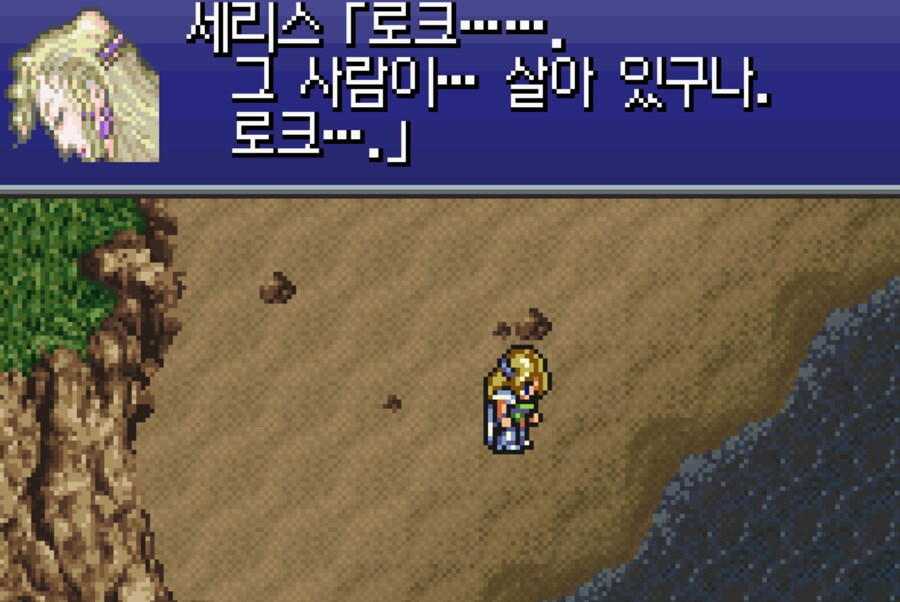 입맛대로 개조해서 즐거본 후기 1(GBA판)_6.png