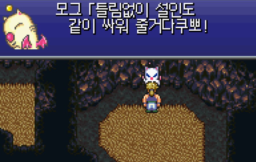 입맛대로 개조해서 즐거본 후기 2(GBA판)_2.png